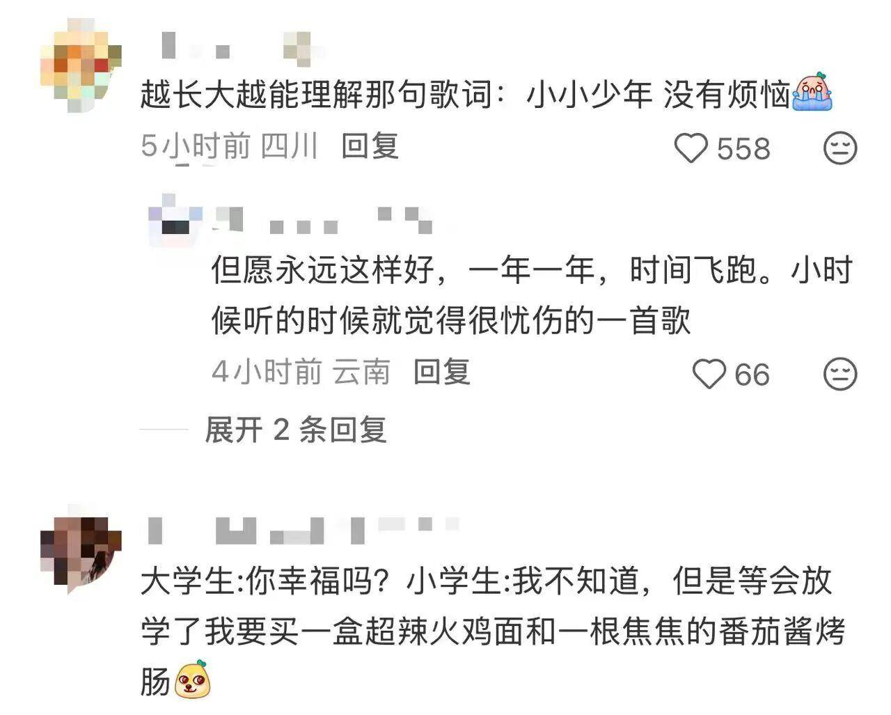 “大學生難題被小學生破解”，這場跨齡交流太暖心