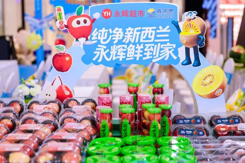 當南緯40°的陽光照進貨架：一場關於“純淨”的品質革命正在發生