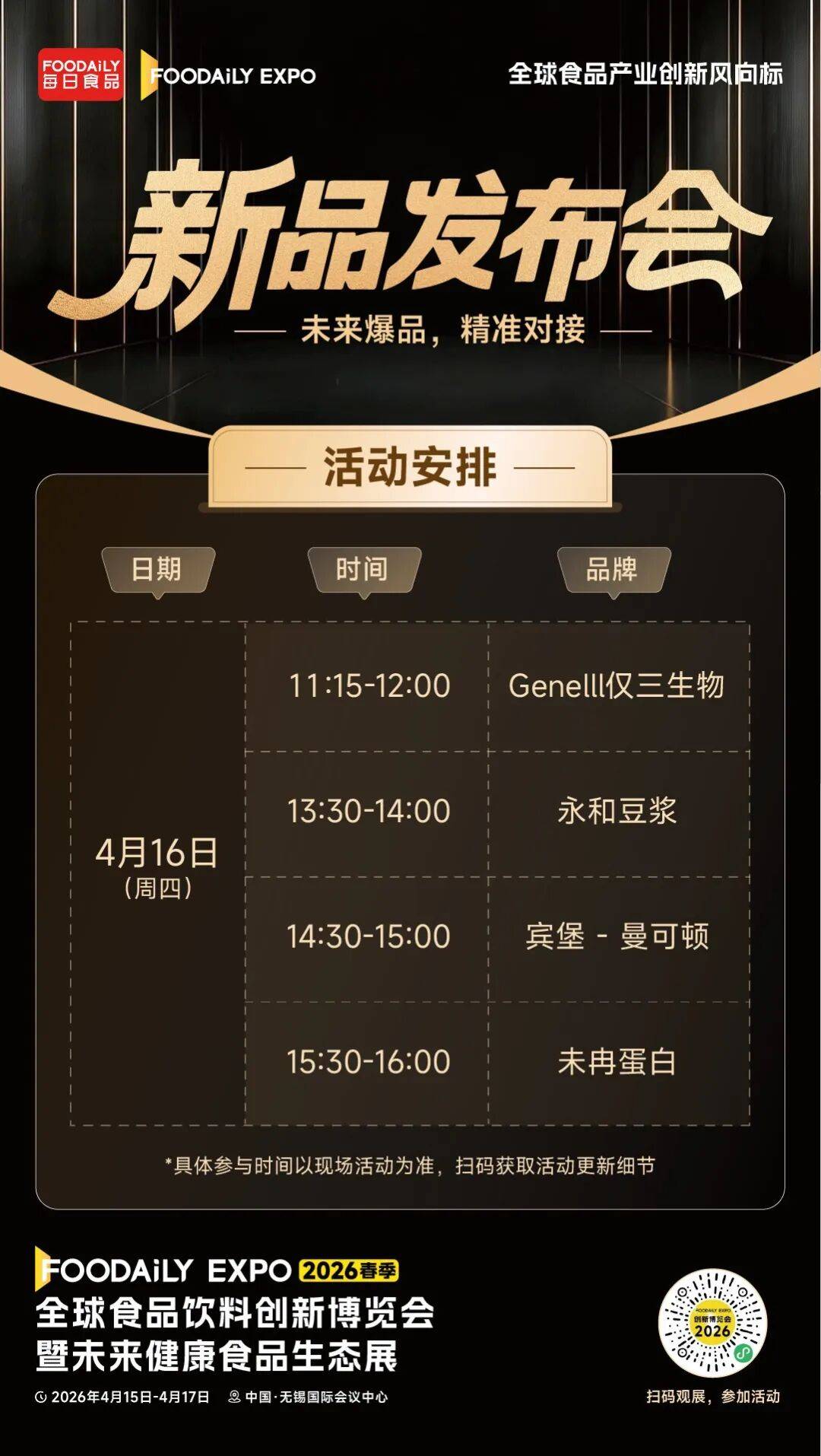 憑人體臨床實證，開萬億“新局”？《麥角硫因人體臨床與女性健康管理白皮書》即將釋出！