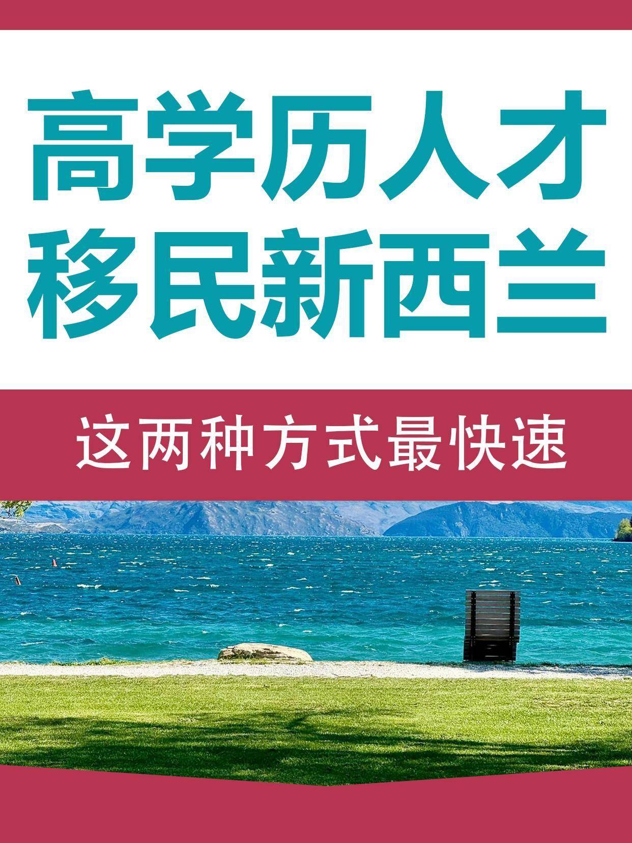 彙總靠譜的移民公司，擅長技術移民的公司哪家好