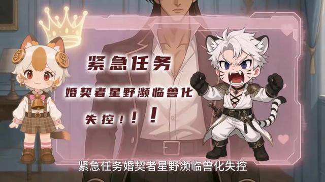 漫劇填補空白，圓女性“左擁右抱”的後宮夢