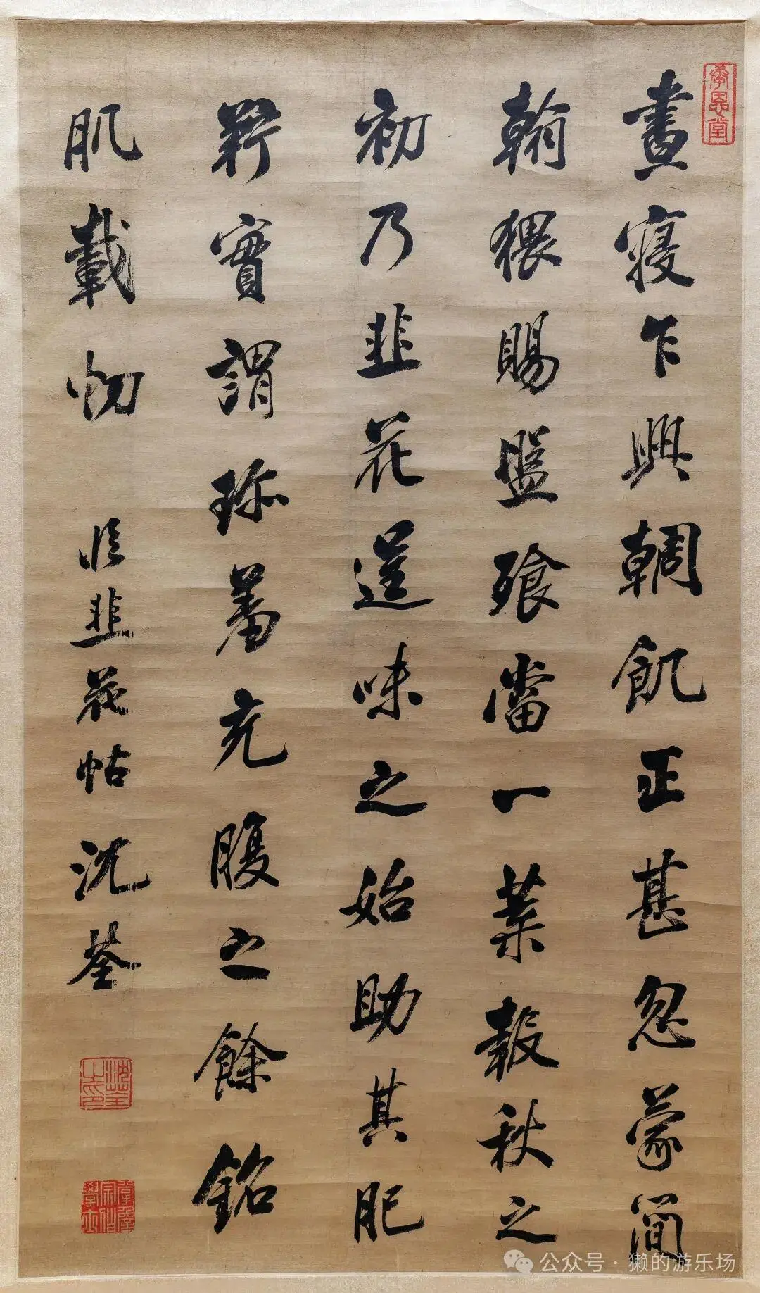 原創上博東館第三輪書畫高畫質全紀錄：中國曆代書法館（明代後期至清初）