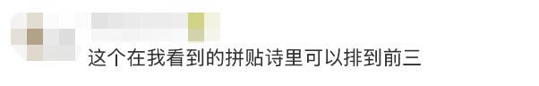 “完了……已經被出題人看到了……”老師：“謝謝，已收藏~”