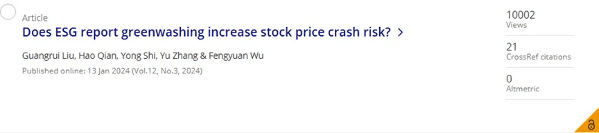 原創刊·見 | 中國會計學會主辦，會計學權威期刊China Journal of Accounting Studies