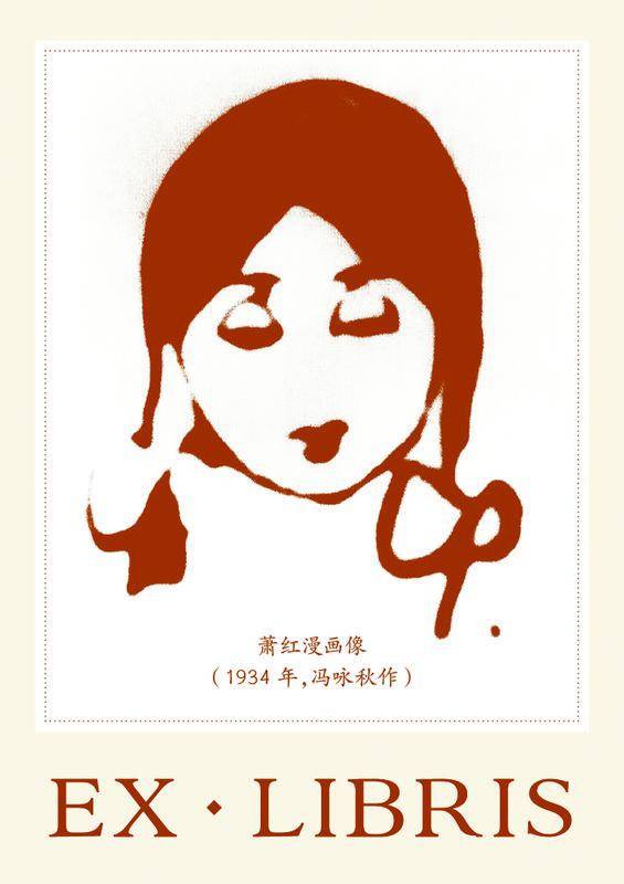 在讀｜薛舒：那位熱烈、勇敢的女性的真實模樣——《她走過無數人間》讀後感