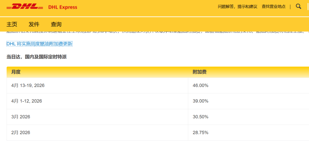 多家快遞公司，宣佈漲價