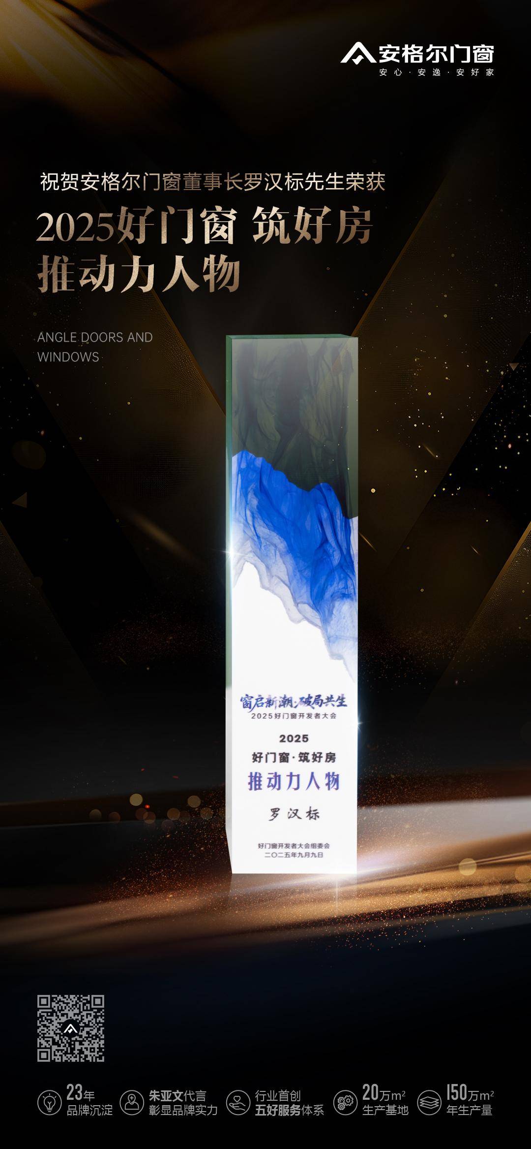 2026年一線門窗品牌廠家選型指南：適配家庭住宅多場景門窗需求