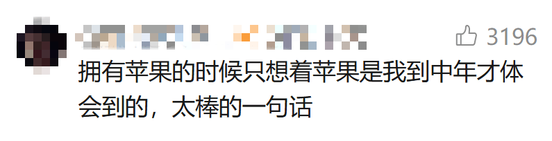 這些大學生的難題，小學生為什麼能“秒答”？