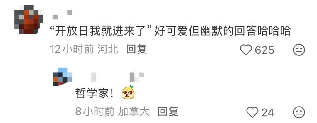 “大學生難題被小學生秒破解”，網友不知不覺中紅了眼眶！