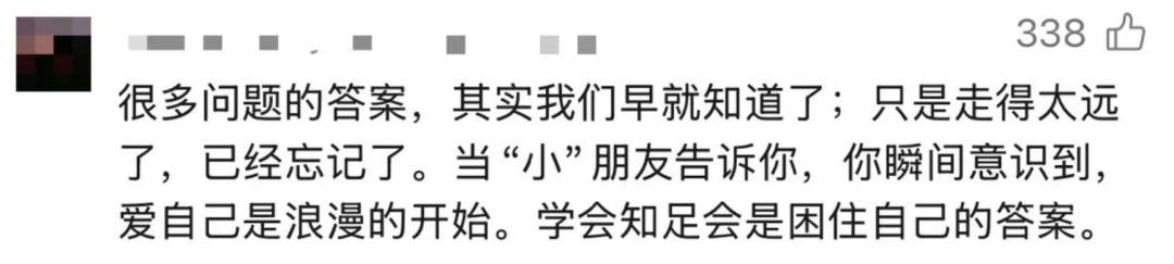 “大學生難題被小學生秒破解”，網友不知不覺中紅了眼眶！