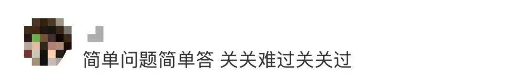 “大學生難題被小學生秒破解”，網友不知不覺中紅了眼眶！