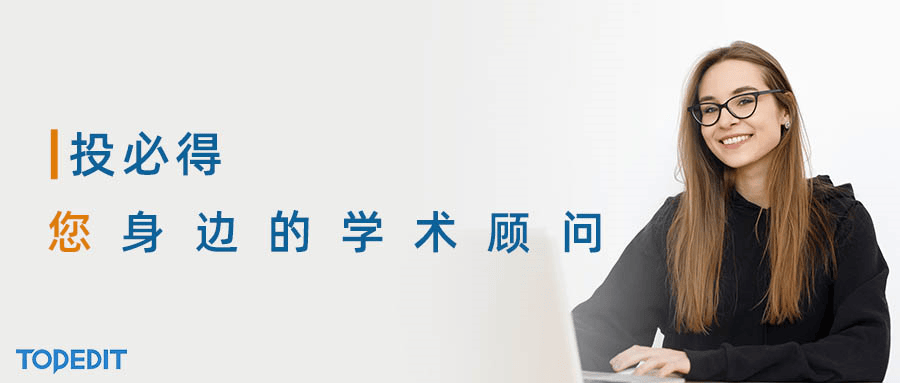 講講論文發表服務商哪家更值得選，選購要點解析