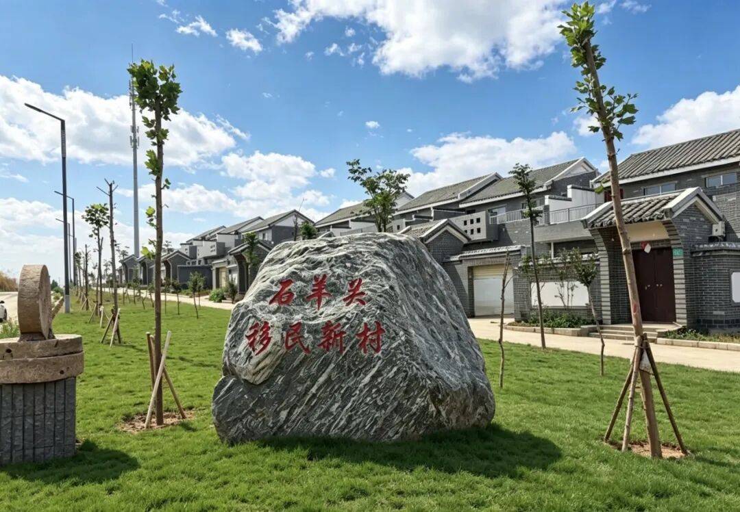 從“他鄉”到“吾鄉”！鄭州這樣為水庫移民“安家”→