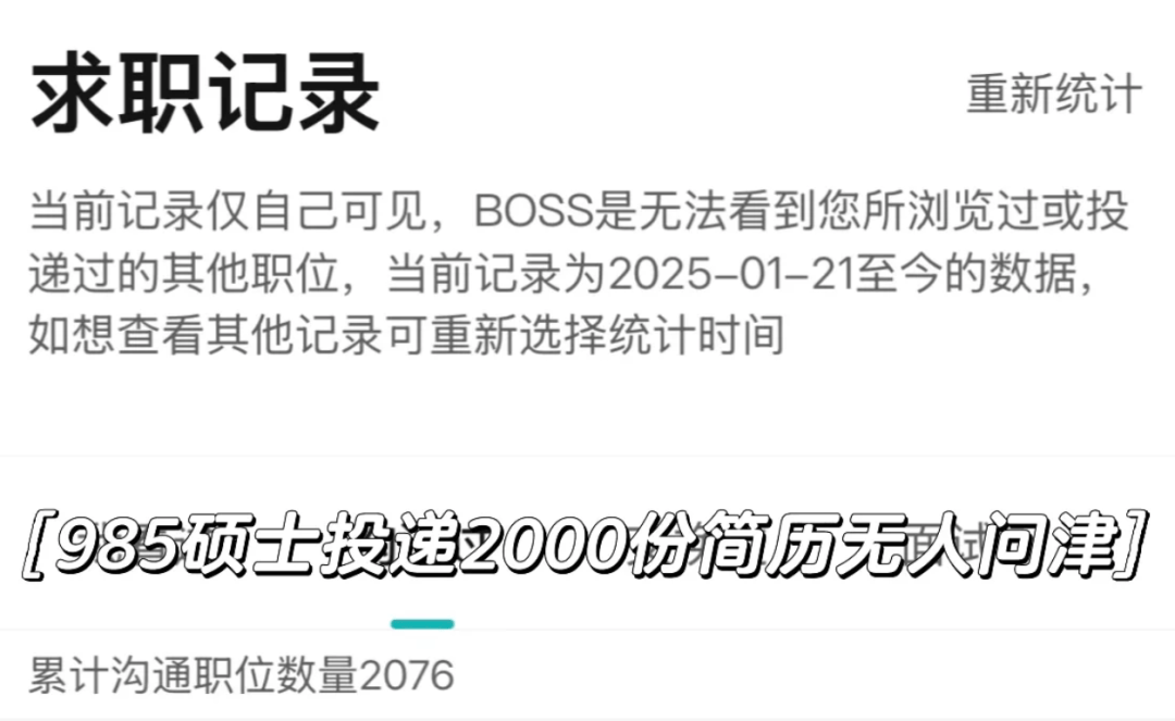 一邊大學擴招還提前搶人，一邊大廠不要大學生：背後訊號很明顯了