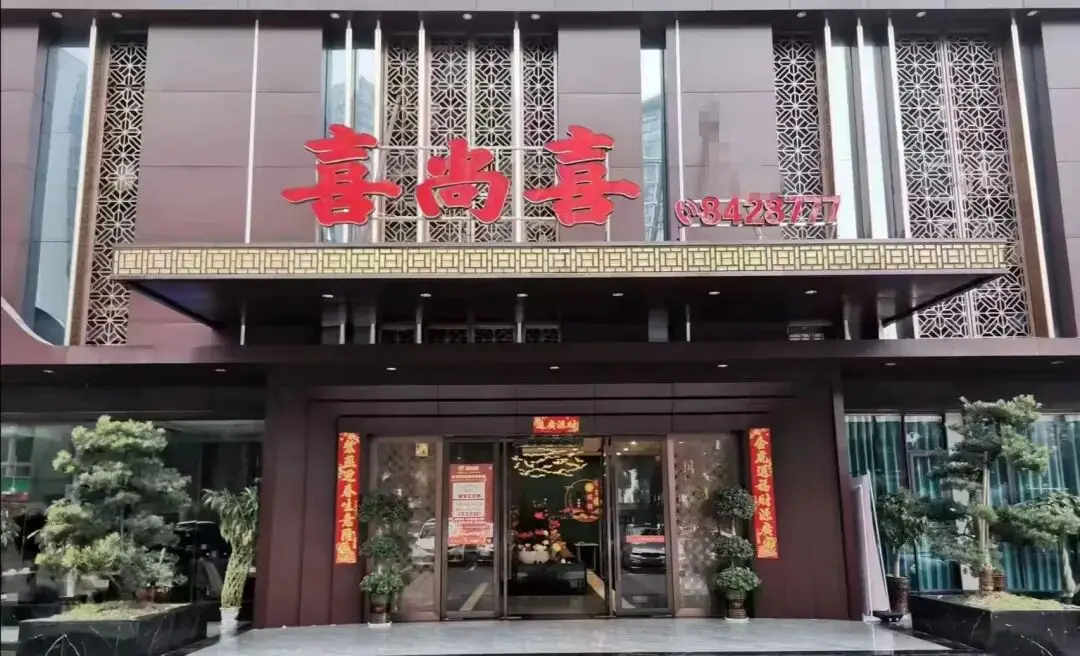 注意！“永跑者”2026馬拉松專屬美食福利來了！