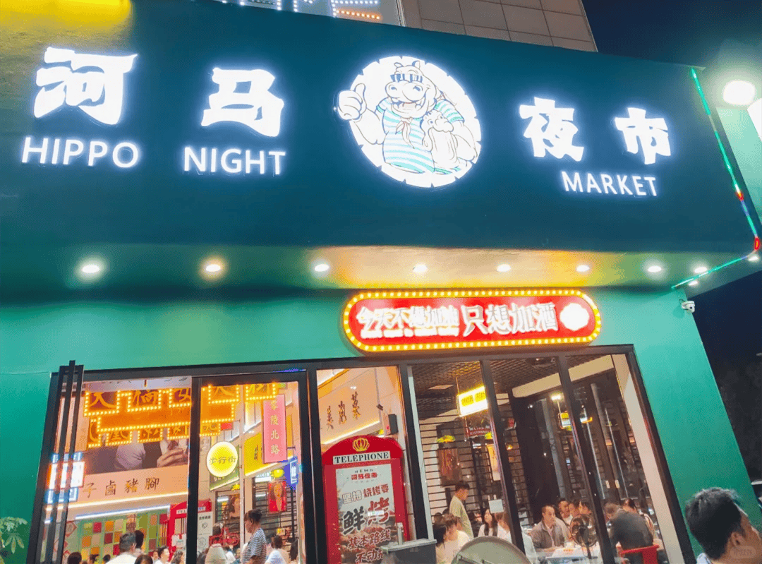 注意！“永跑者”2026馬拉松專屬美食福利來了！