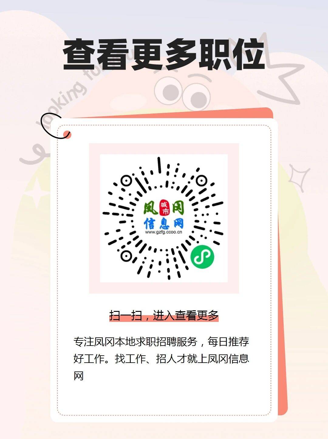 美容師、主管、拍攝剪輯影片、碾茶加工工人