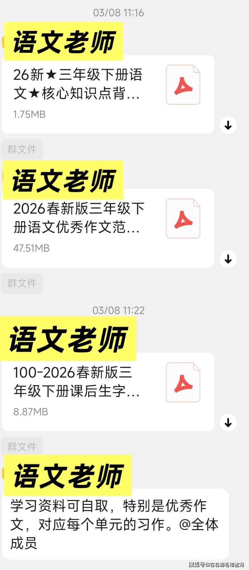 原創小學老師好厲害：教的可是一群文盲！無異於教一群猴子“1+1=2”