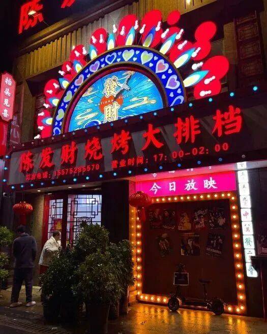 注意！“永跑者”2026馬拉松專屬美食福利來了！