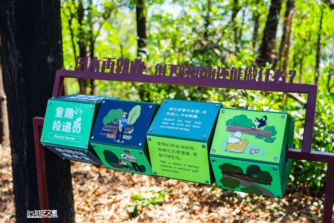 今日深圳｜聽說，羅芳郊野徑新開了個“狗狗圖書館”