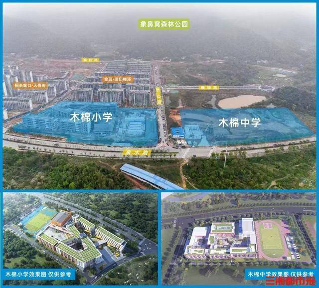 2027年秋季正式開學！長沙梅溪湖新添一所中學丨讀城