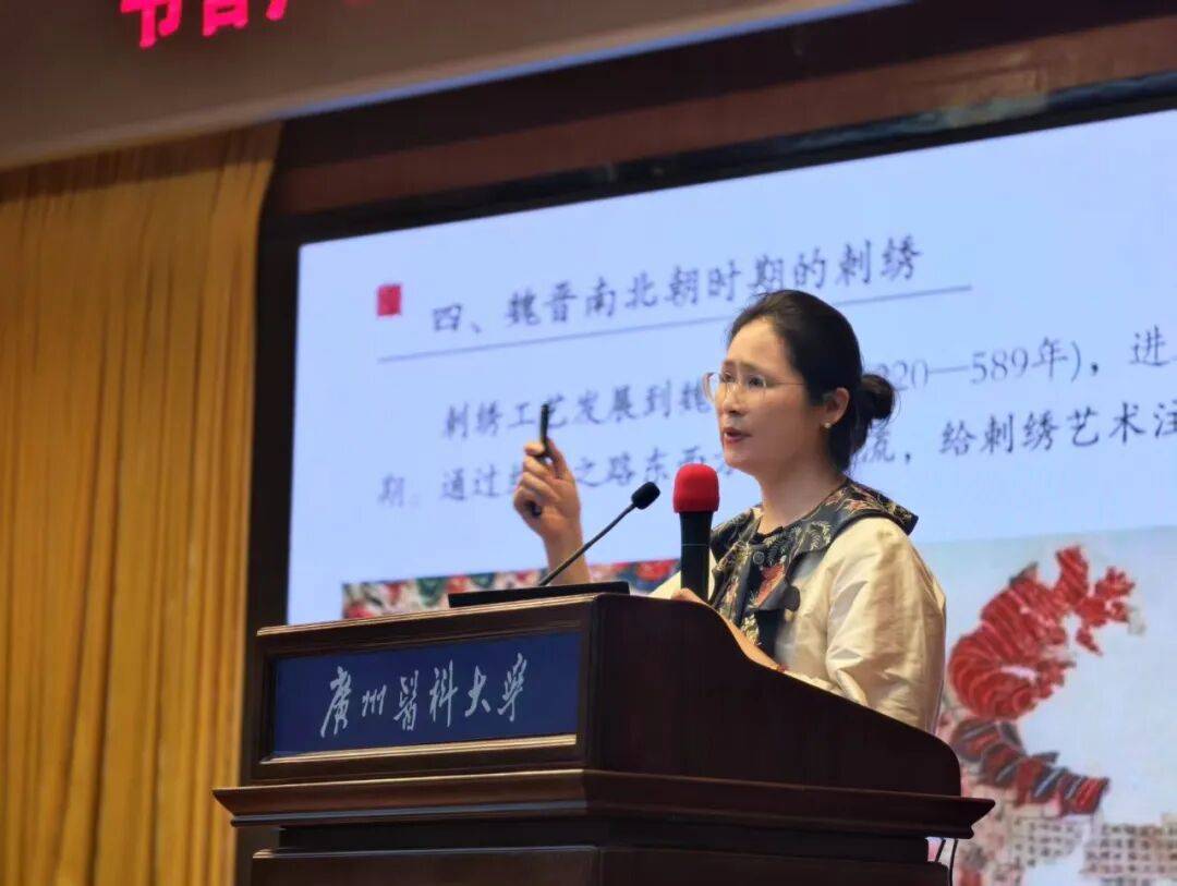 【講座回顧】書香廣醫第二十九講——刺繡的無邊之界