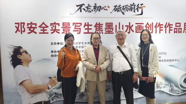 原創鄂州人自己的山水盛宴！這位本土畫家130幅焦墨畫驚豔亮相圖書館