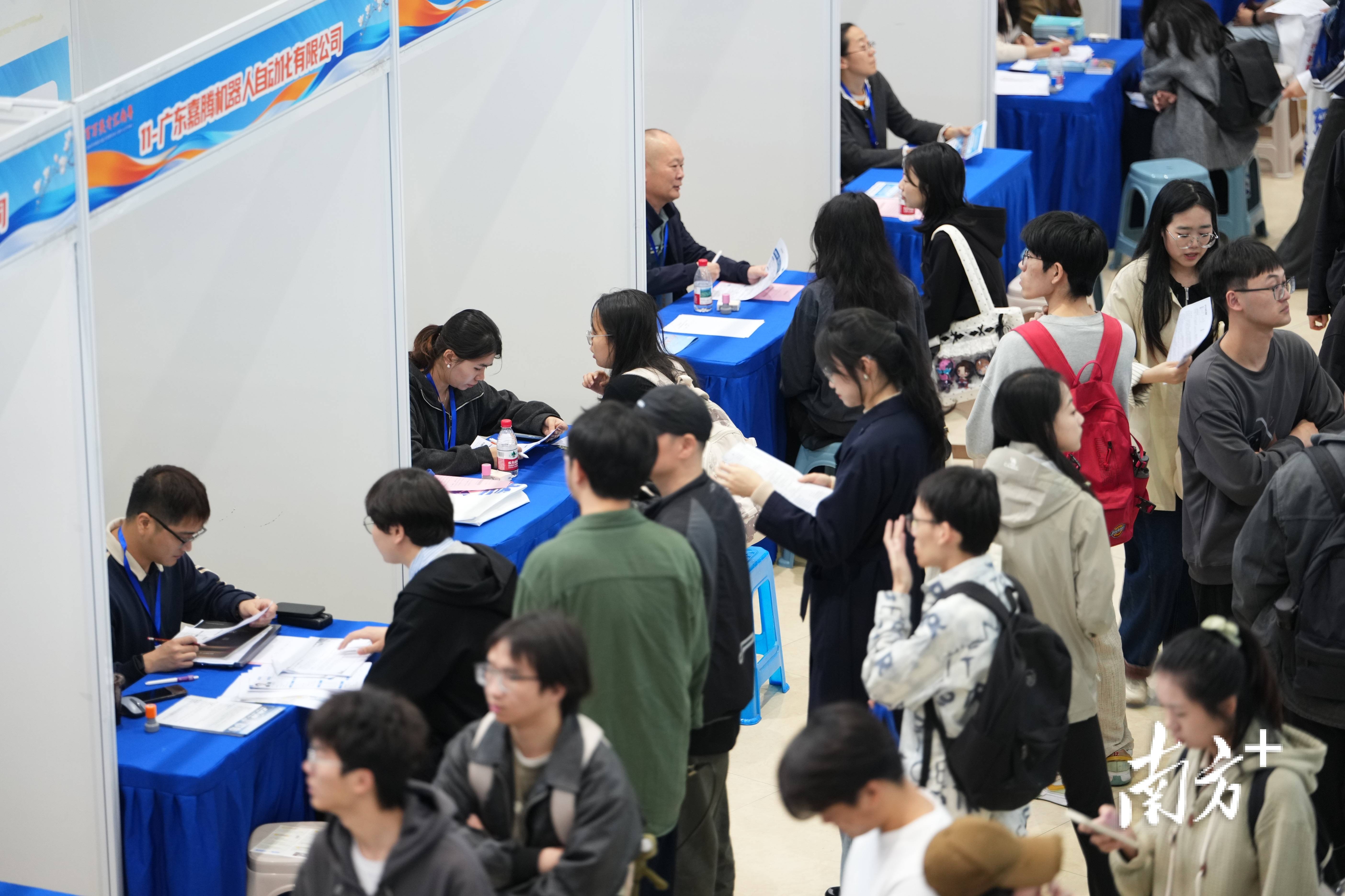 攜4400個崗位赴杭，“百萬英才匯南粵”舉辦浙大專場招聘