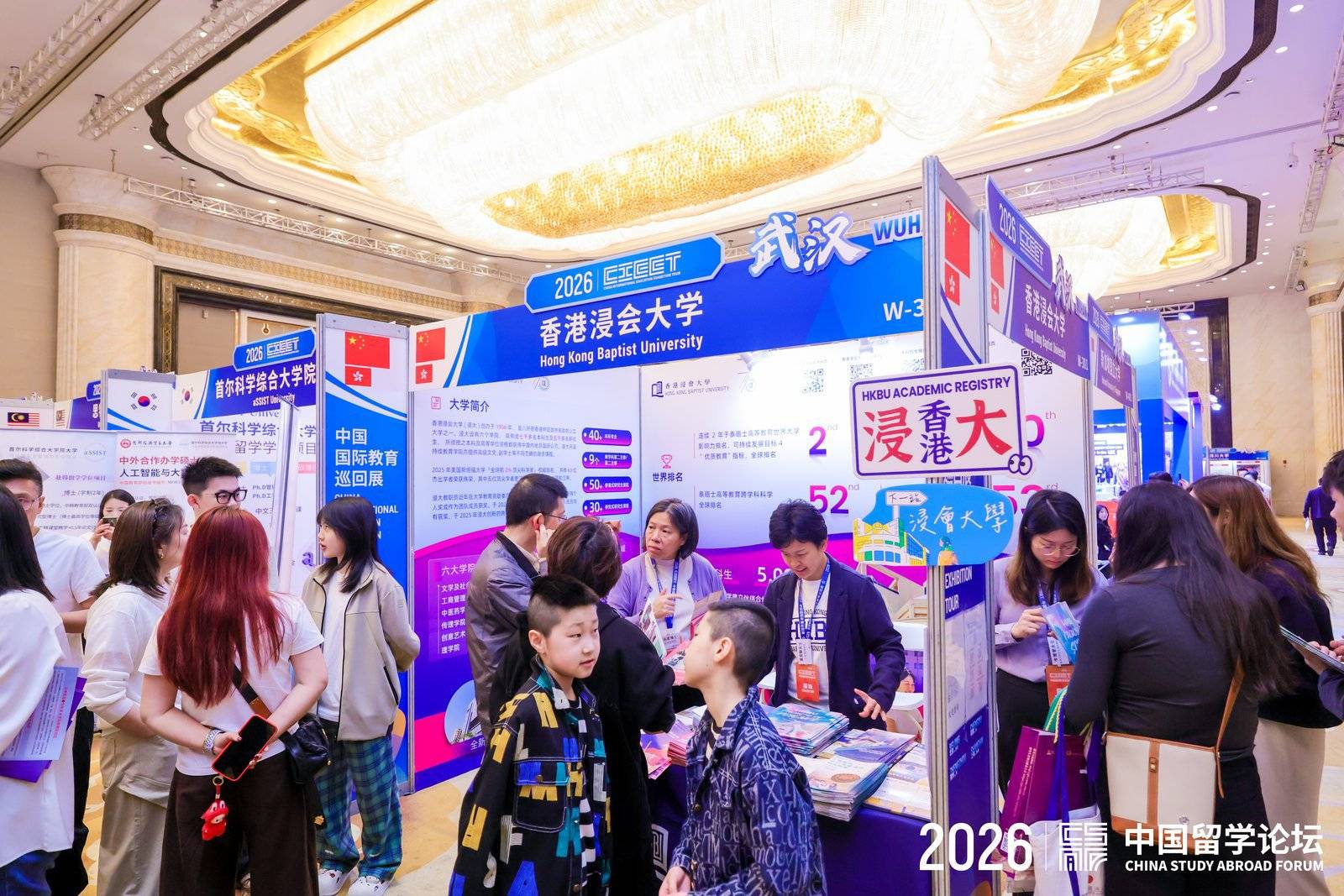 2026年中國國際教育巡迴展在武漢舉辦，人工智慧相關專業成留學熱門選擇