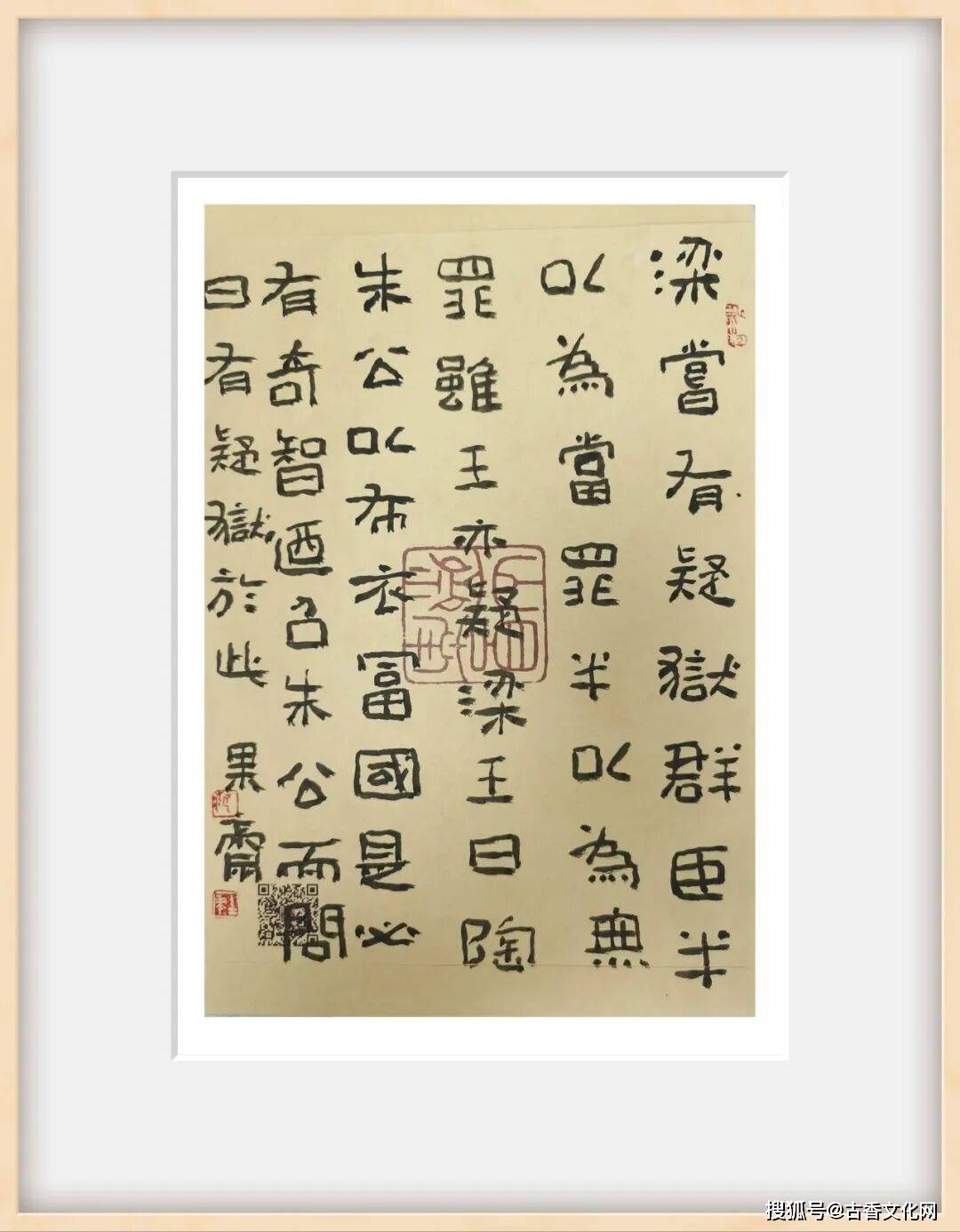 “風流猶拍古人肩”——範士華書法作品欣賞