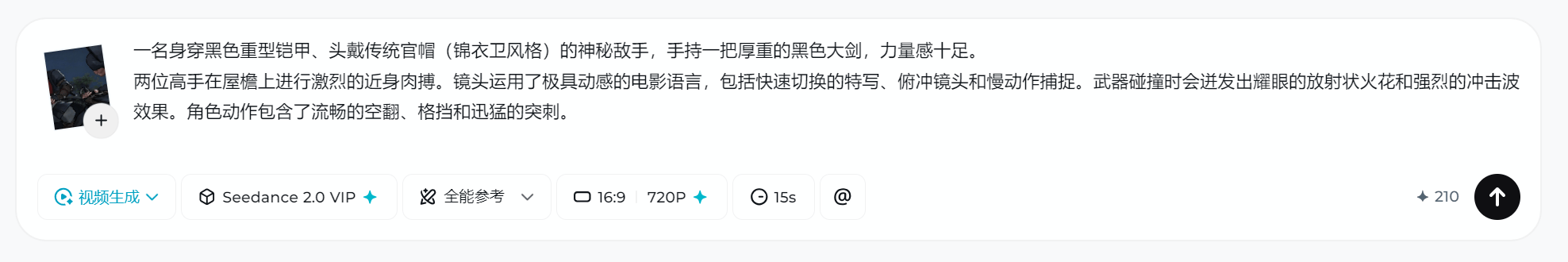 1個人=1家動漫公司，動漫製作專業的學生應該用什麼AI工具做動漫？