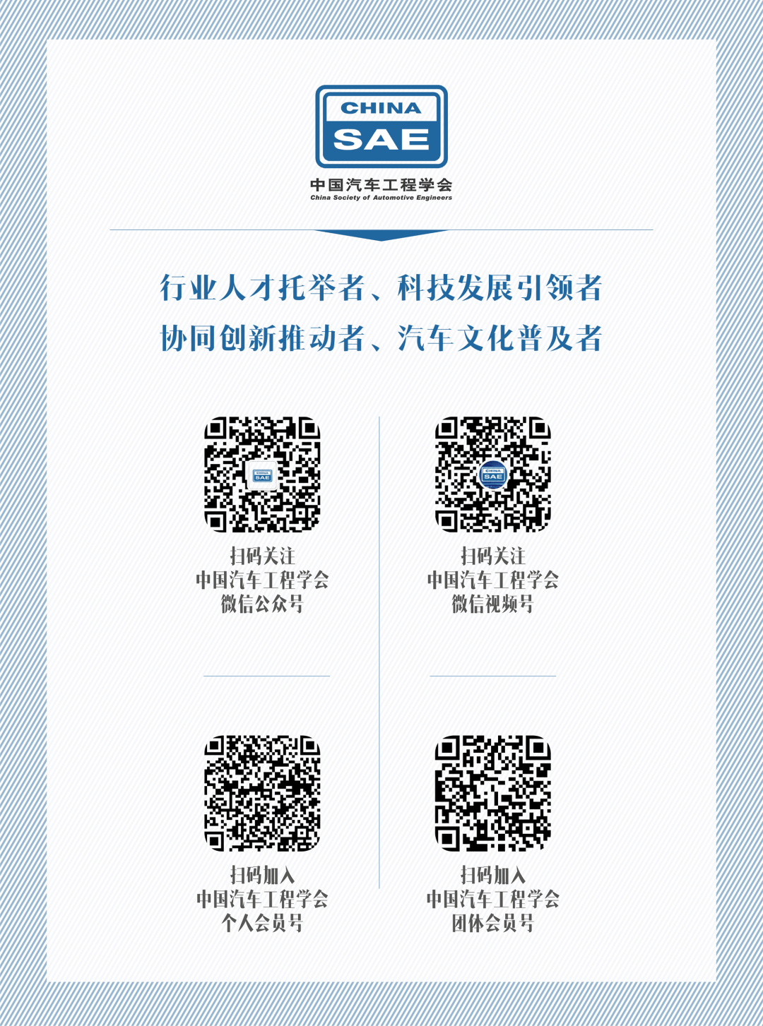 活動動態｜2026大學生科技社團科普高校行走進南昌