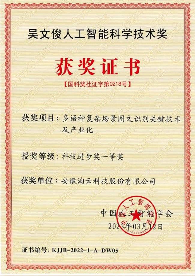 小學詞典筆推薦阿爾法蛋：低年級到小升初，一支筆陪跑六年