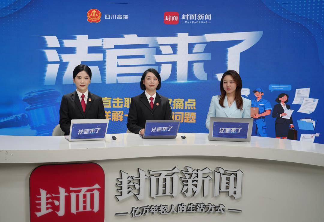 五一放假先看這！十大高頻勞動法律問題 法官一次性講清楚