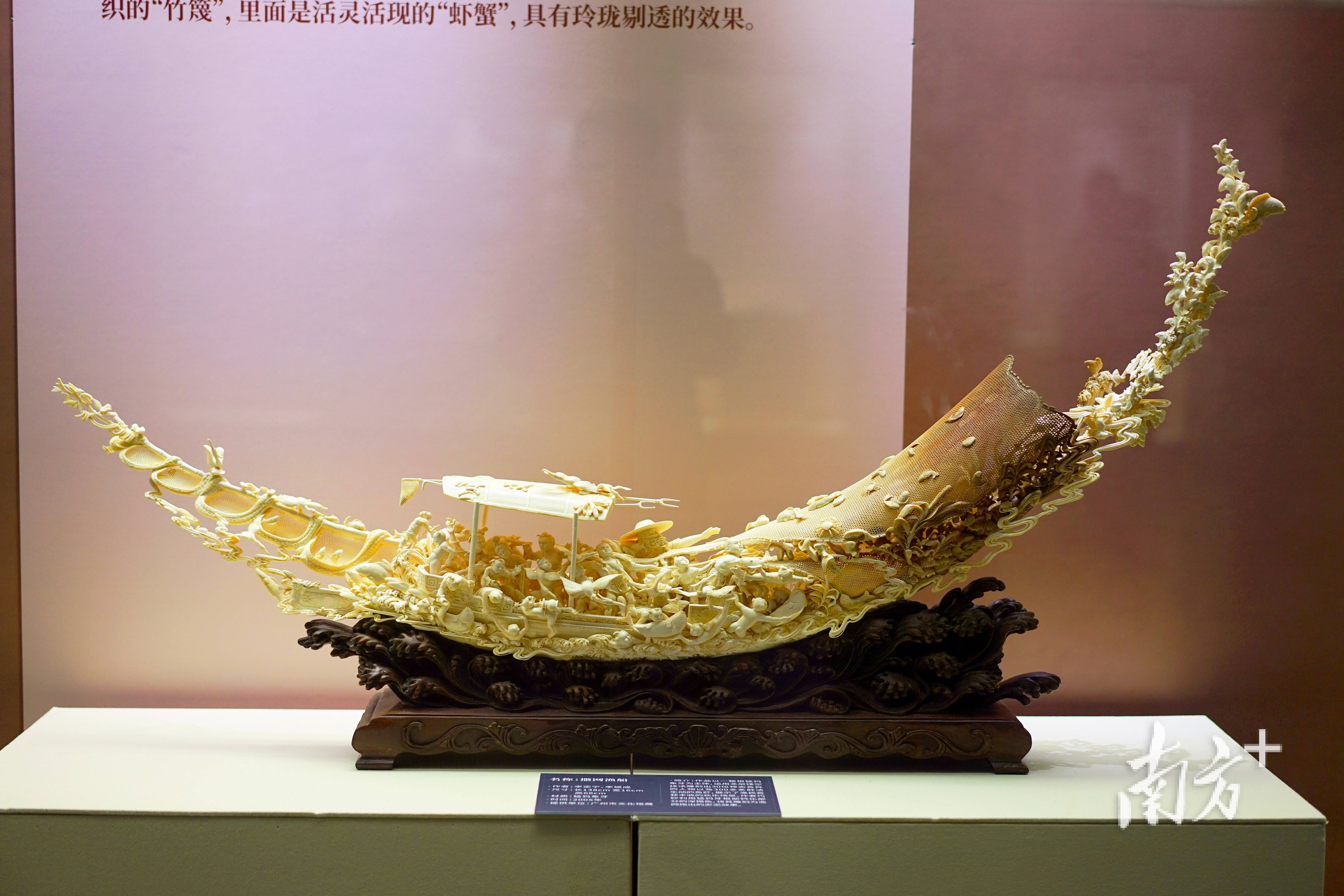 嶺南非遺走進河北！“廣州象牙雕刻展”在廊坊博物館開幕