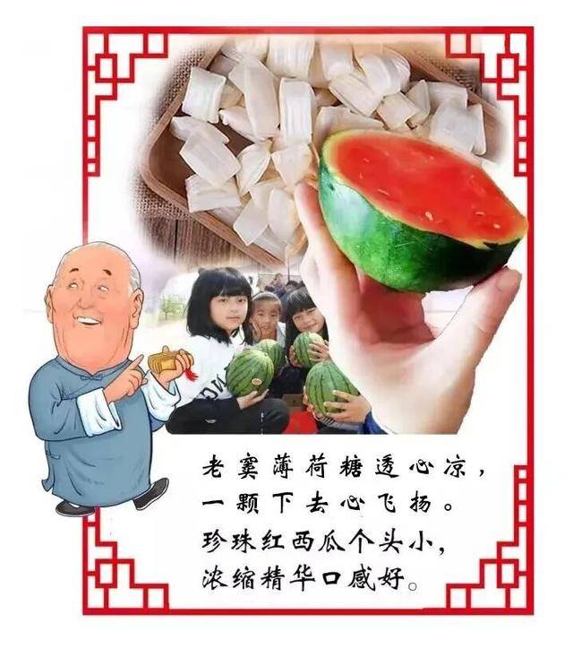 “五一”來商河，品美食、泡溫泉、趕節事