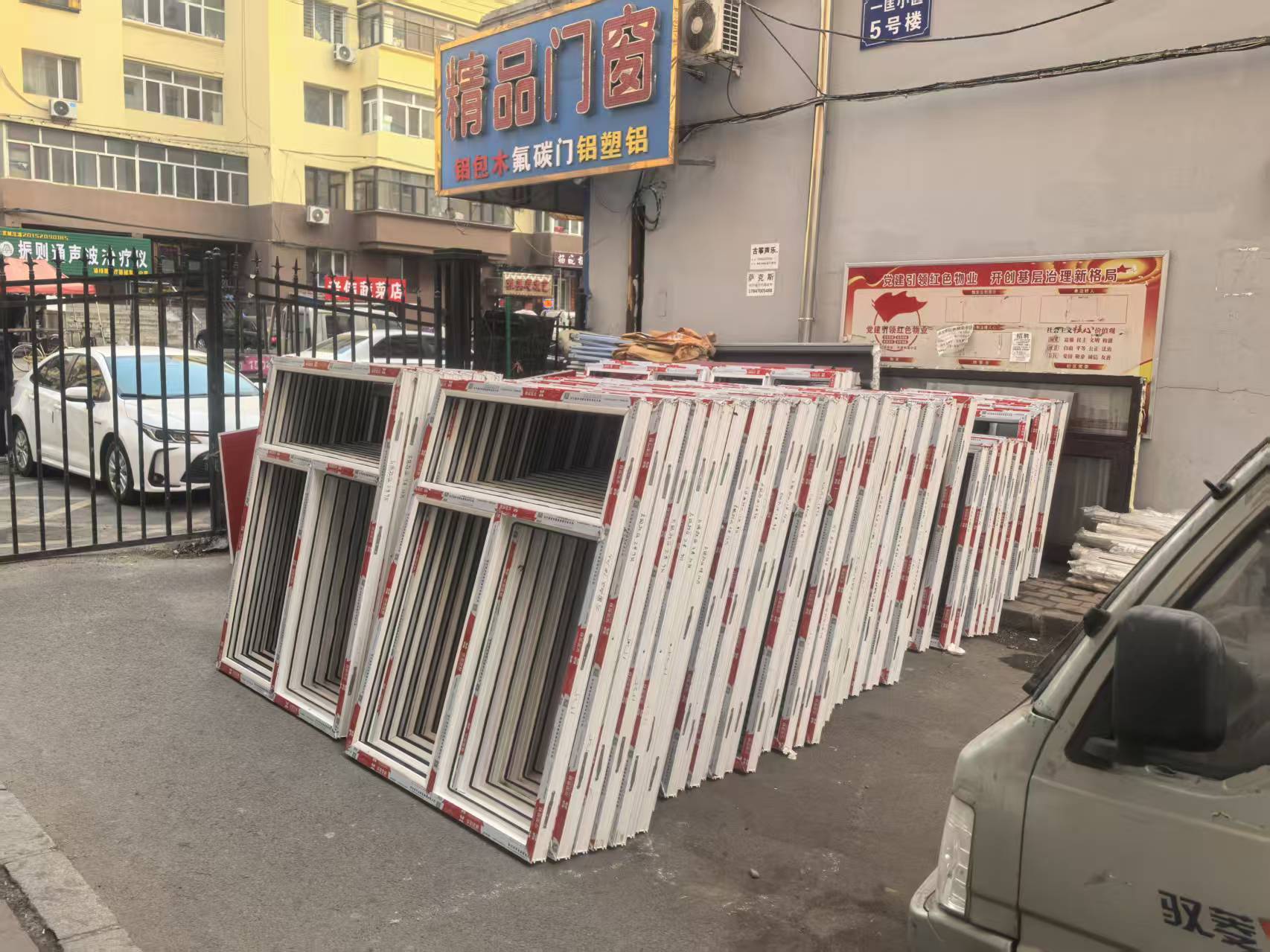 哈爾濱超龍塑鋼門窗廠：2026年斷橋鋁門窗的產品工藝與交付