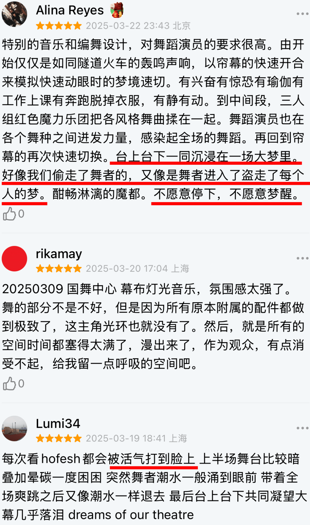 西班牙國寶級作品×奧利弗獎×豆瓣9.2 | 上海國際舞蹈中心十週年演出攜三重buff強勢來襲