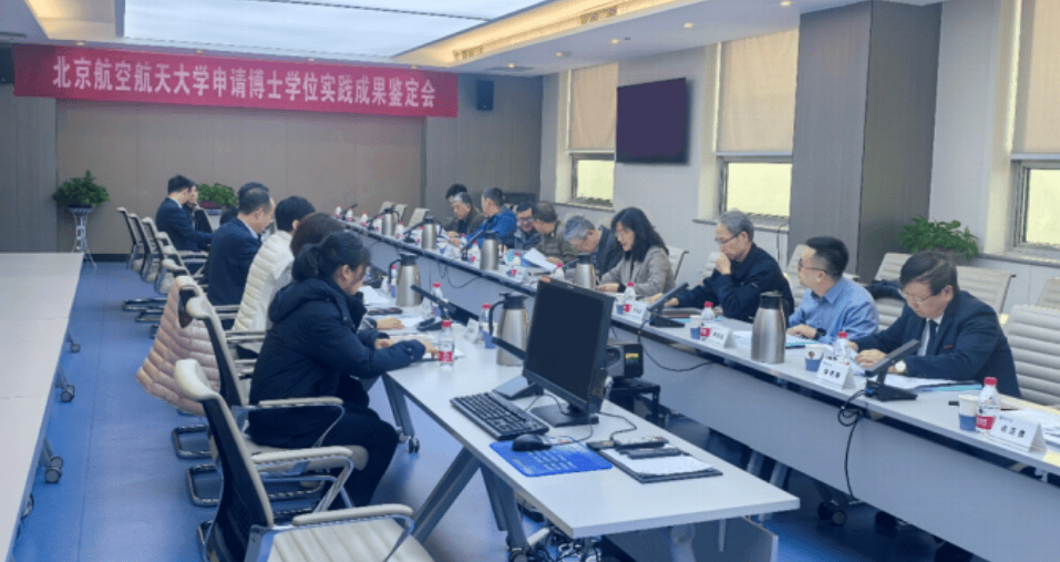 不寫論文也能獲學位：又一批高校首位工程博士亮相