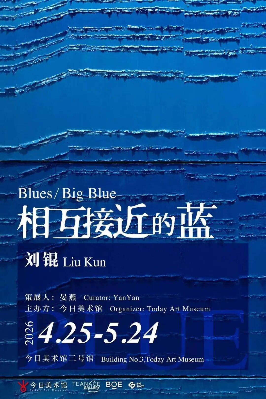 本週推薦｜《古典愛情》《戀愛的犀牛》《塑膠動物園》《景觀三部曲》；播客錄製，戲劇療愈；電影定檔；藝術展