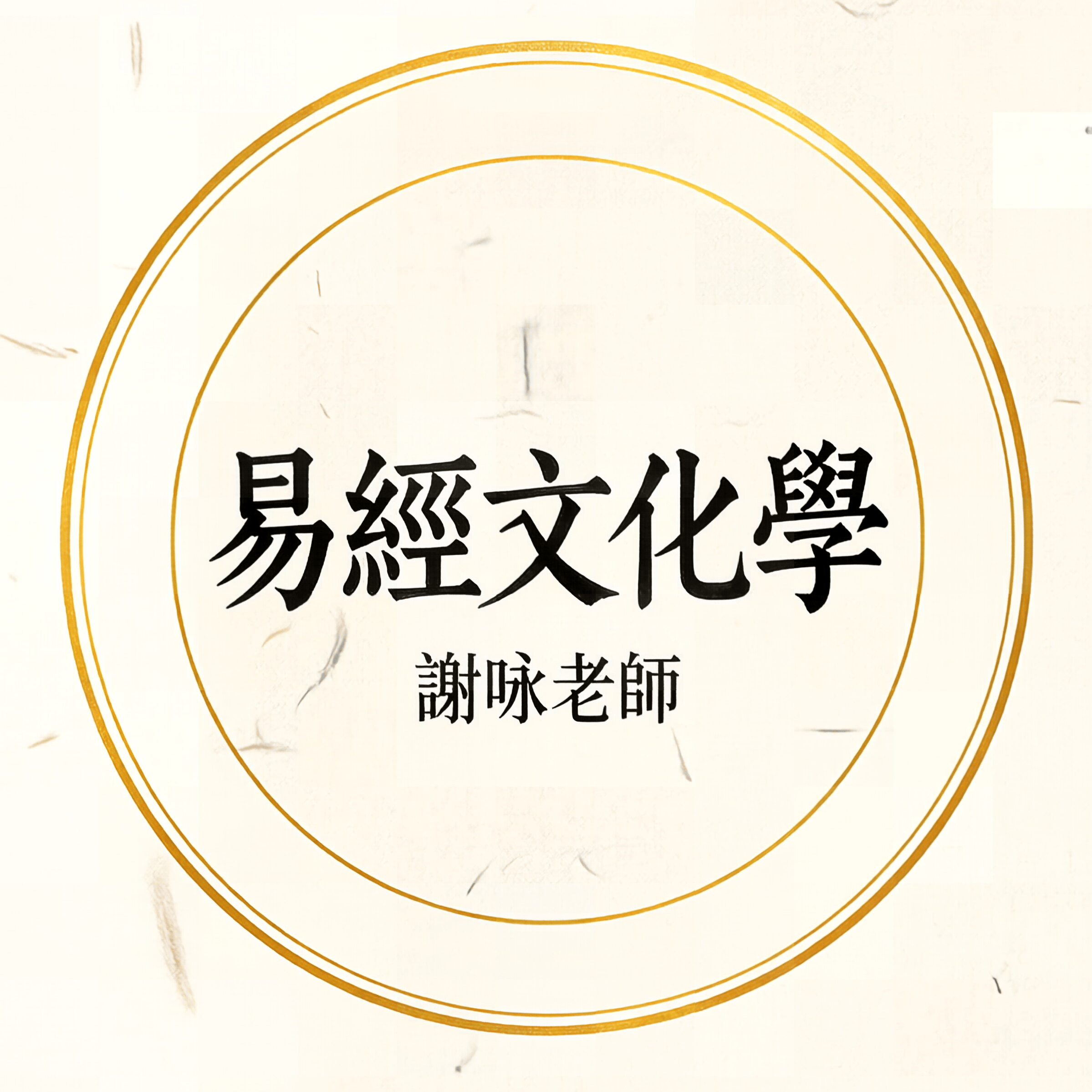 山下火命起名取什麼名字最好，山下火命起名字最吉利的字有哪些
