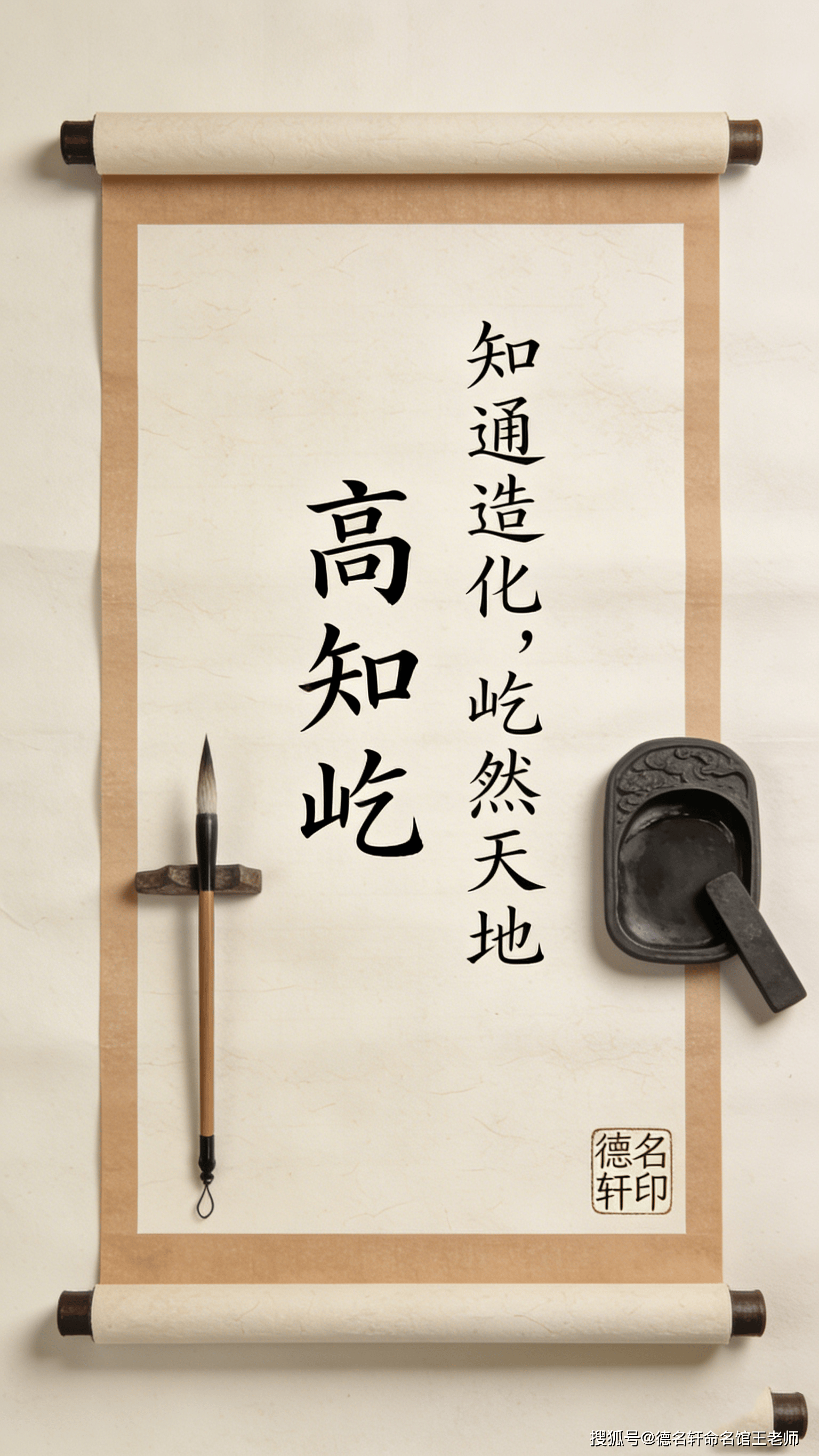 原創2026年寶寶起名案例 取名中間字固定-寶寶起名案例參考