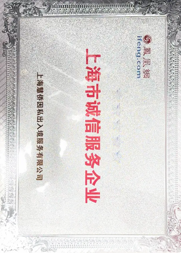 美國 EB1A 傑出人才移民公司哪家效率高？實力說話！