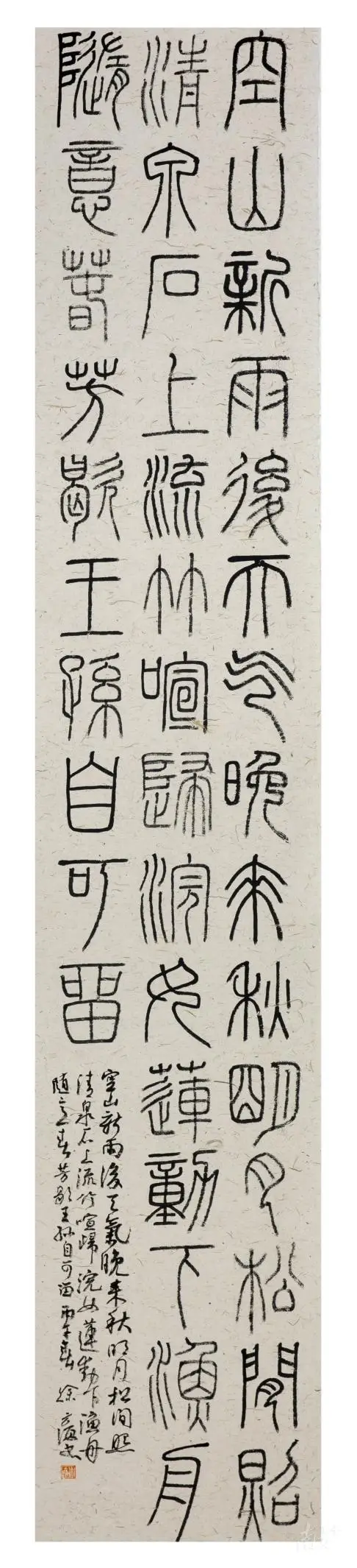 清風徐來·徐方海書法藝術作品展在梅州五華開幕