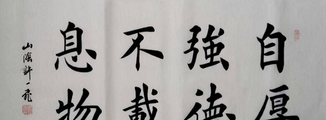 原創許一飛：書法博物館保安，練書法13年走紅，今手抄金剛經賣2