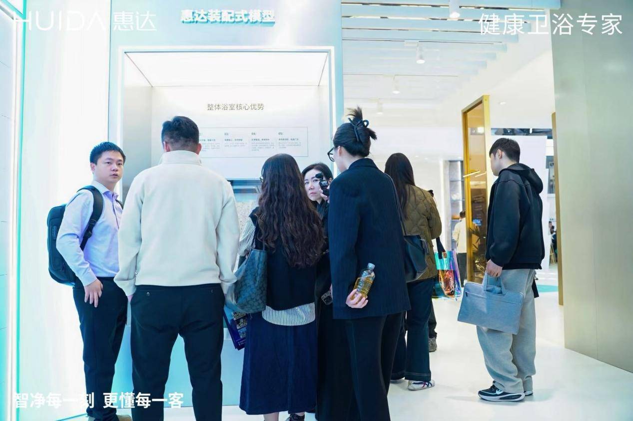 惠達衛浴亮相2026酒店展 七大套間＋快裝工藝重構商業衛浴體驗
