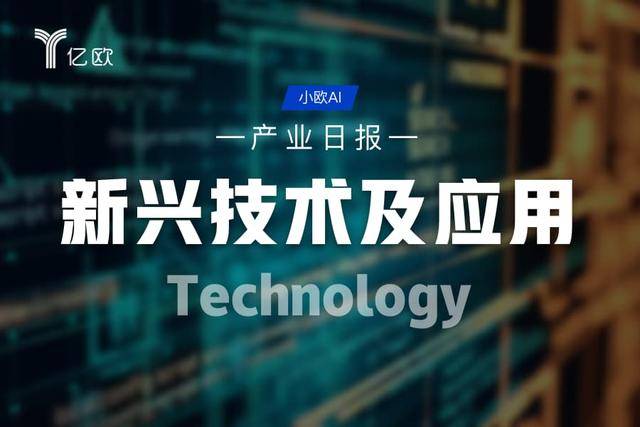 新興技術及應用產業日報(05.04) : 科技突破