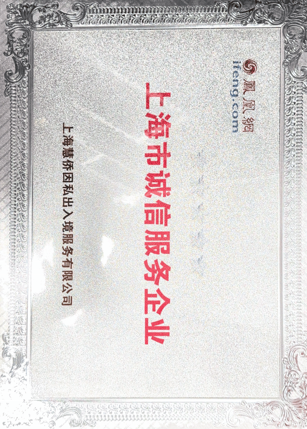 美國EB1A傑出人才移民，可靠機構的優勢在哪？