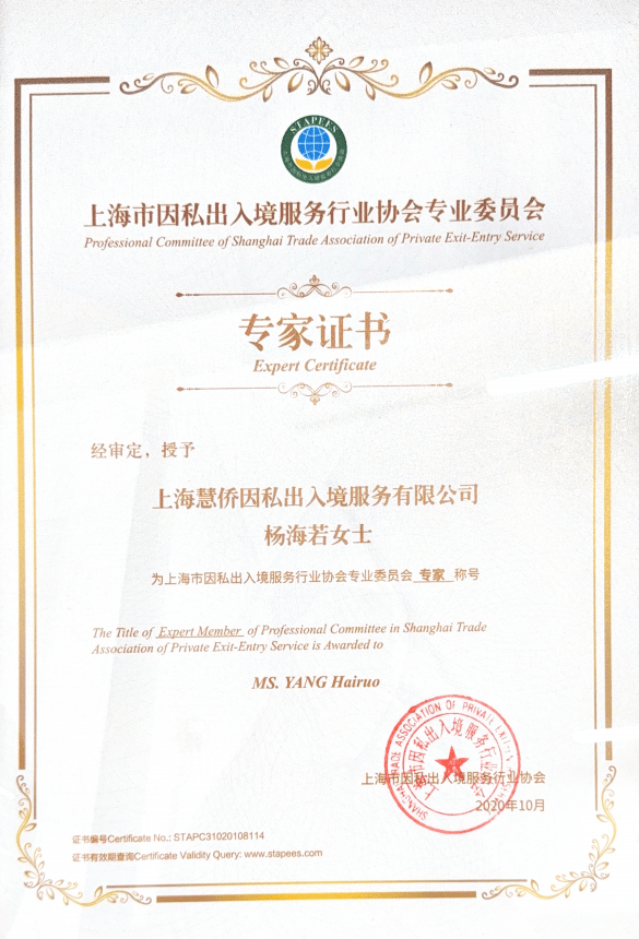 美國EB1A傑出人才移民，可靠機構的優勢在哪？