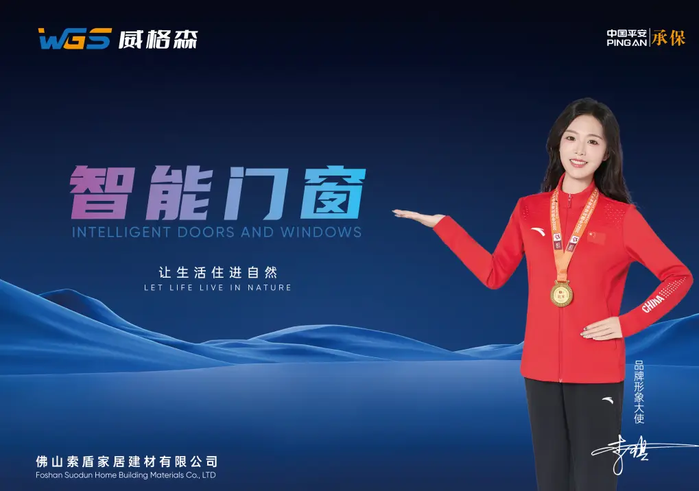 2026門窗廠家推薦：佛山門窗定製、外貿出口、高階定製，抗颱風不漏水！